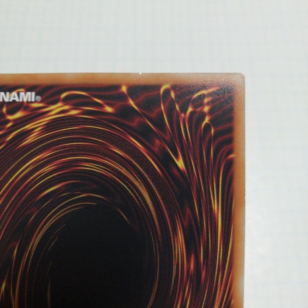 遊戯王　蒼翠の風霊使いウィン　20thシークレット