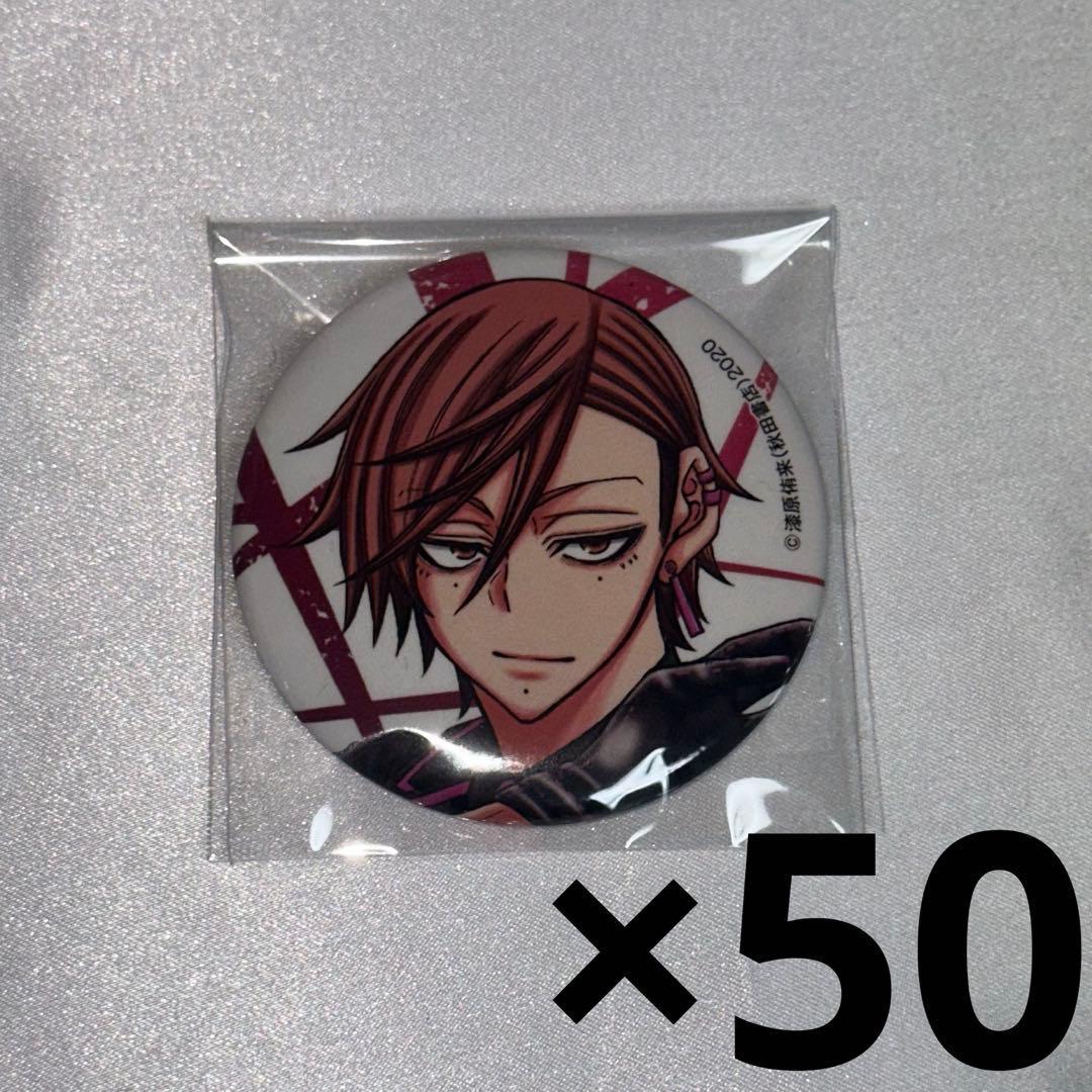 桃源暗鬼 アニメイト キャラバッジコレクション 缶バッジ 花魁坂京夜 50点