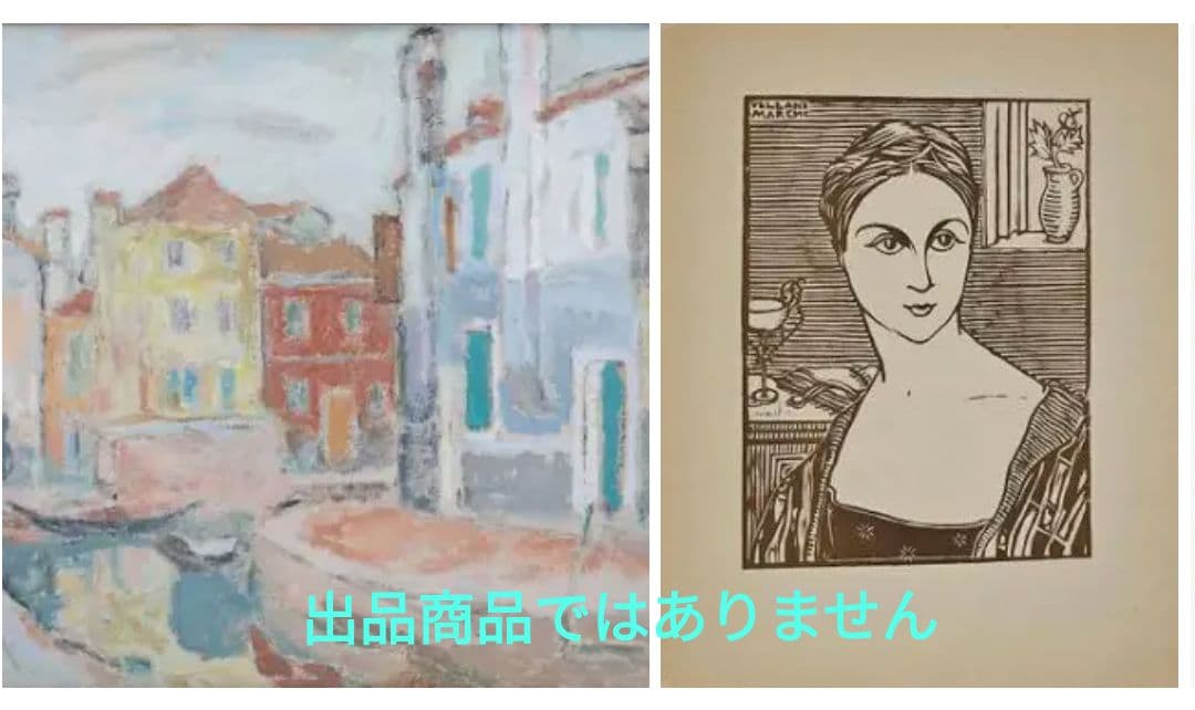 油彩画「ジェラジカ運河にかかっている橋」Vellani Marchi