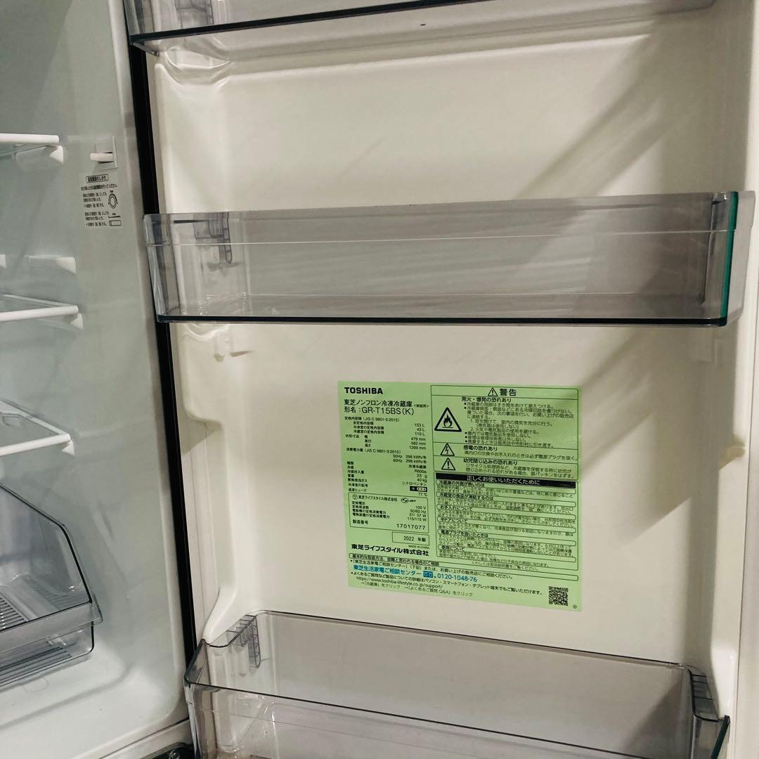 豪華東芝❗️美品高年式一人暮らし家電セット　大阪、大阪近郊配送無料