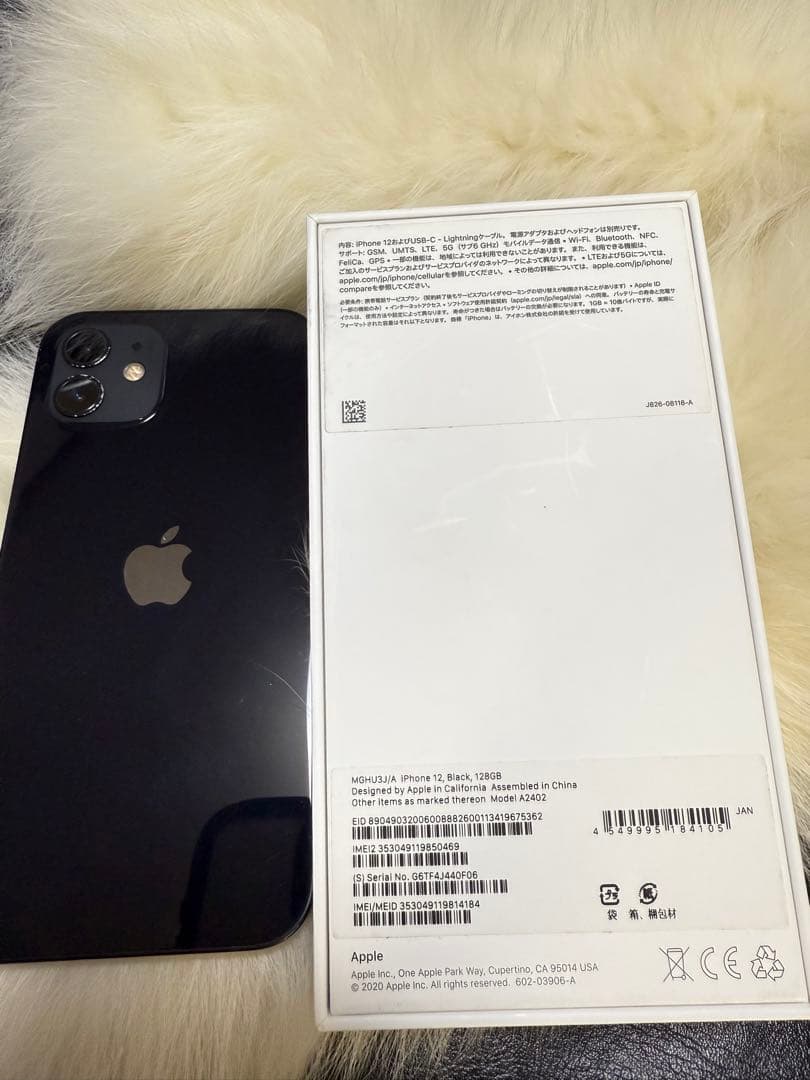 iPhone 12 128GBブラック 国内版 SIM フリー 箱付き