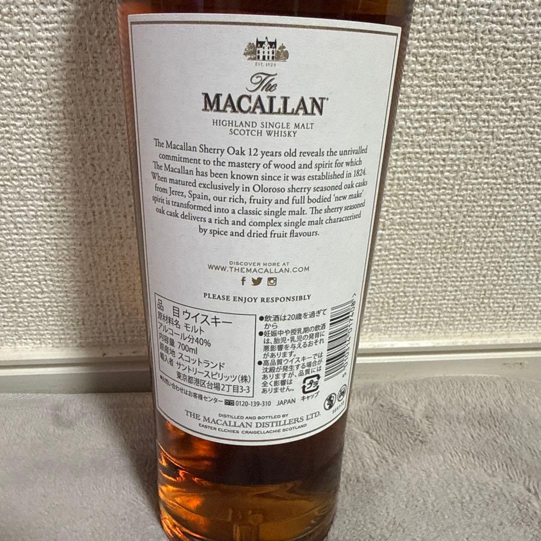 【未開封】マッカランA Night on Earth&12年シェリーオークカスク