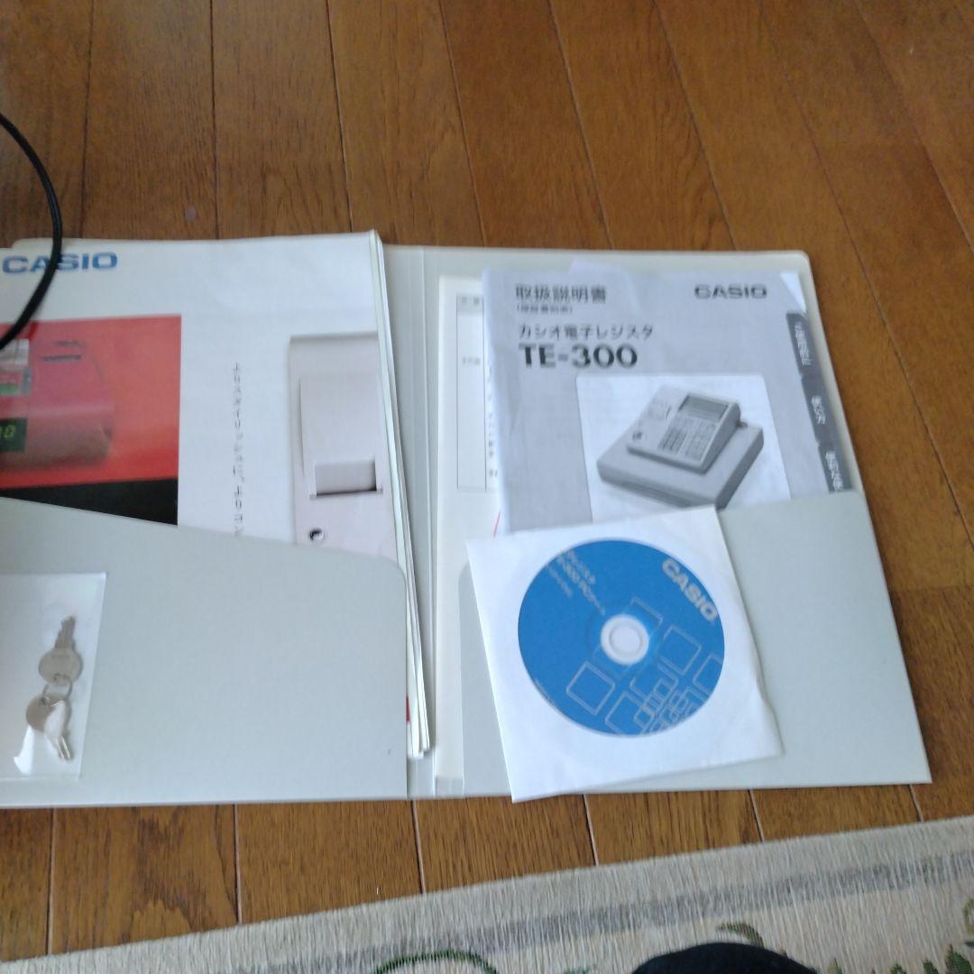 CASIO TE-300 レジスター