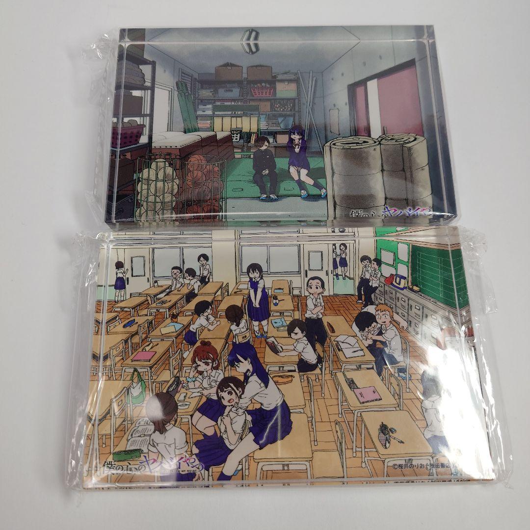 僕の心のヤバイやつ アクリルアート【体育倉庫・教室】2種類 セット