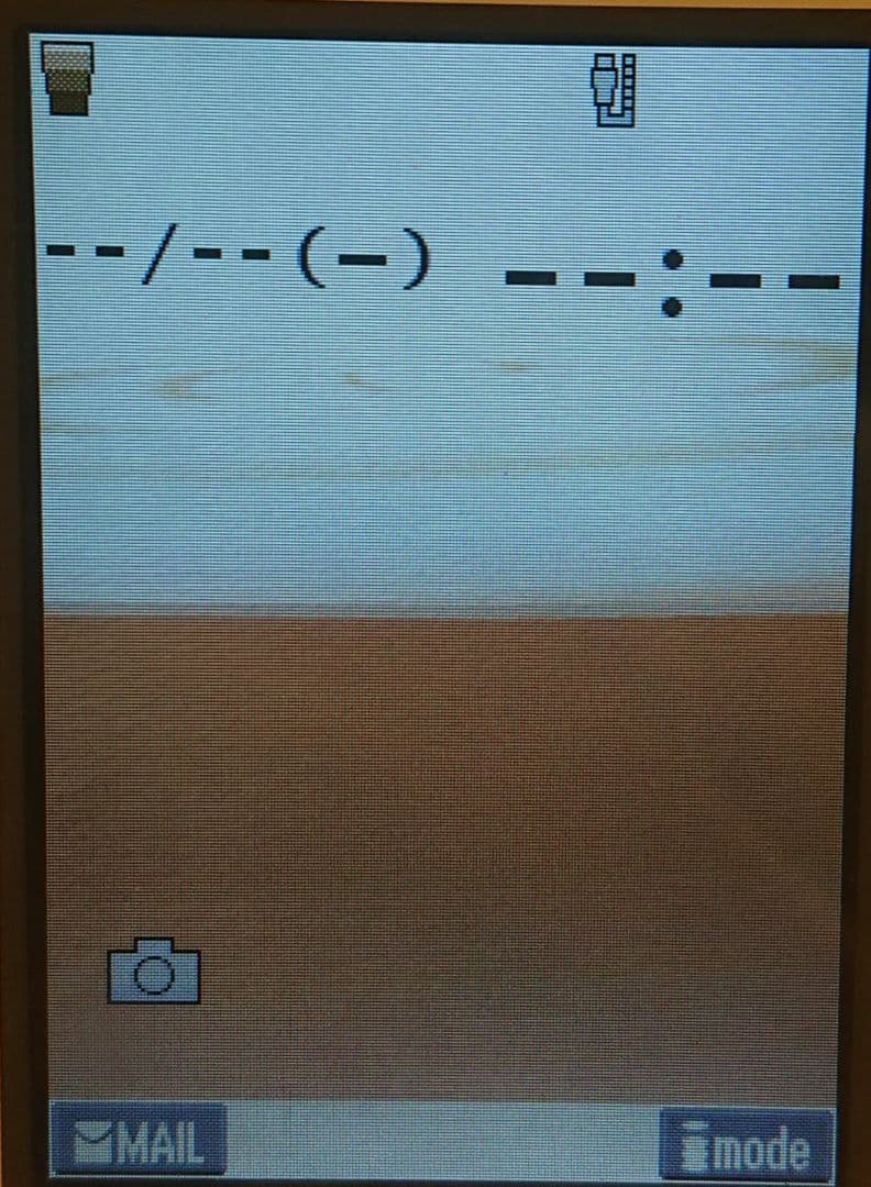 y*y様 レア 美品 kawaii カワイイ ドコモ N702iS カフェラテ