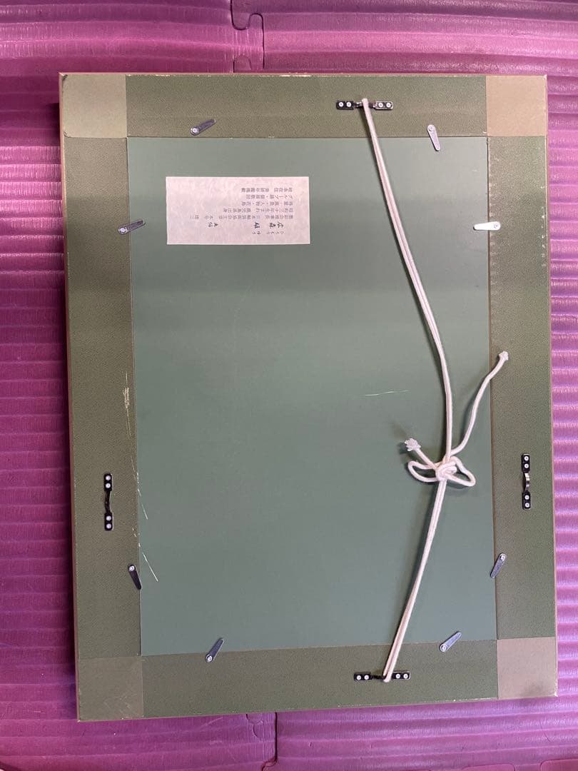 田中幸男 ひまわり畑 油彩 絵画