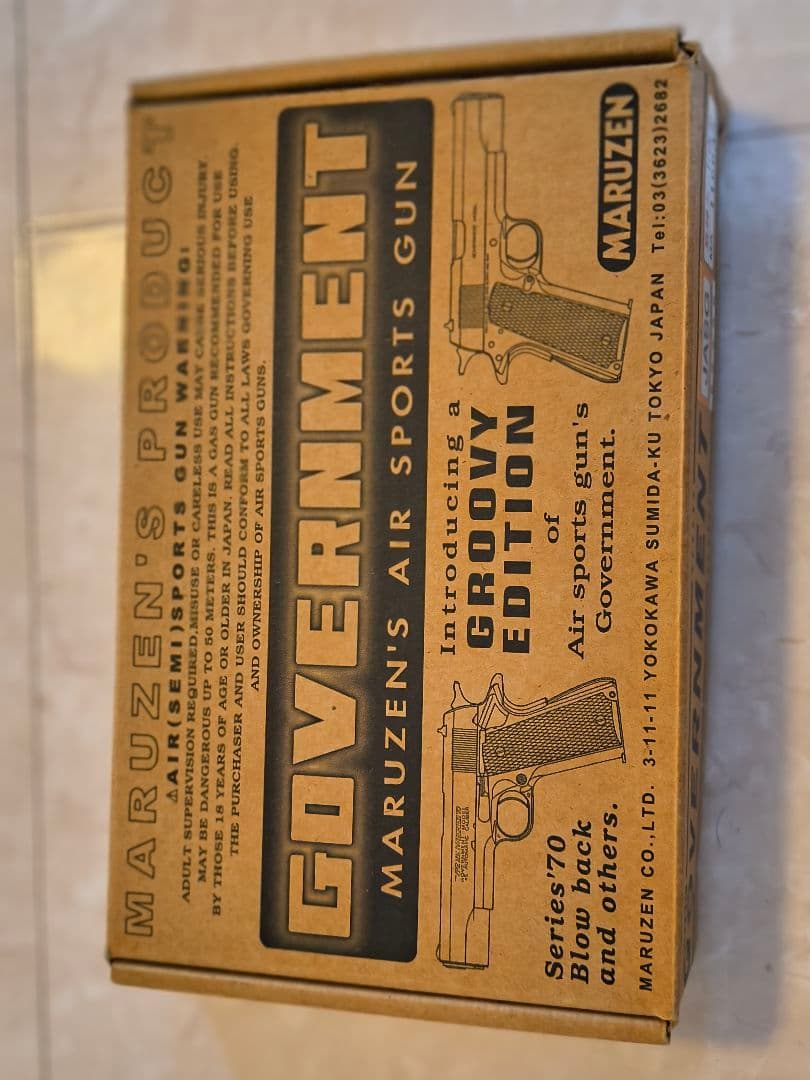 マルゼン ガバメント ブローバック