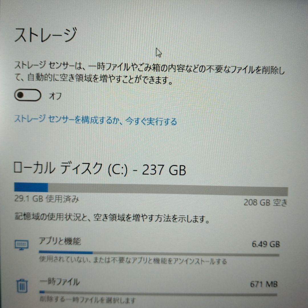 【良品】 Lenovo ideapad 510 core i5 ノートPC