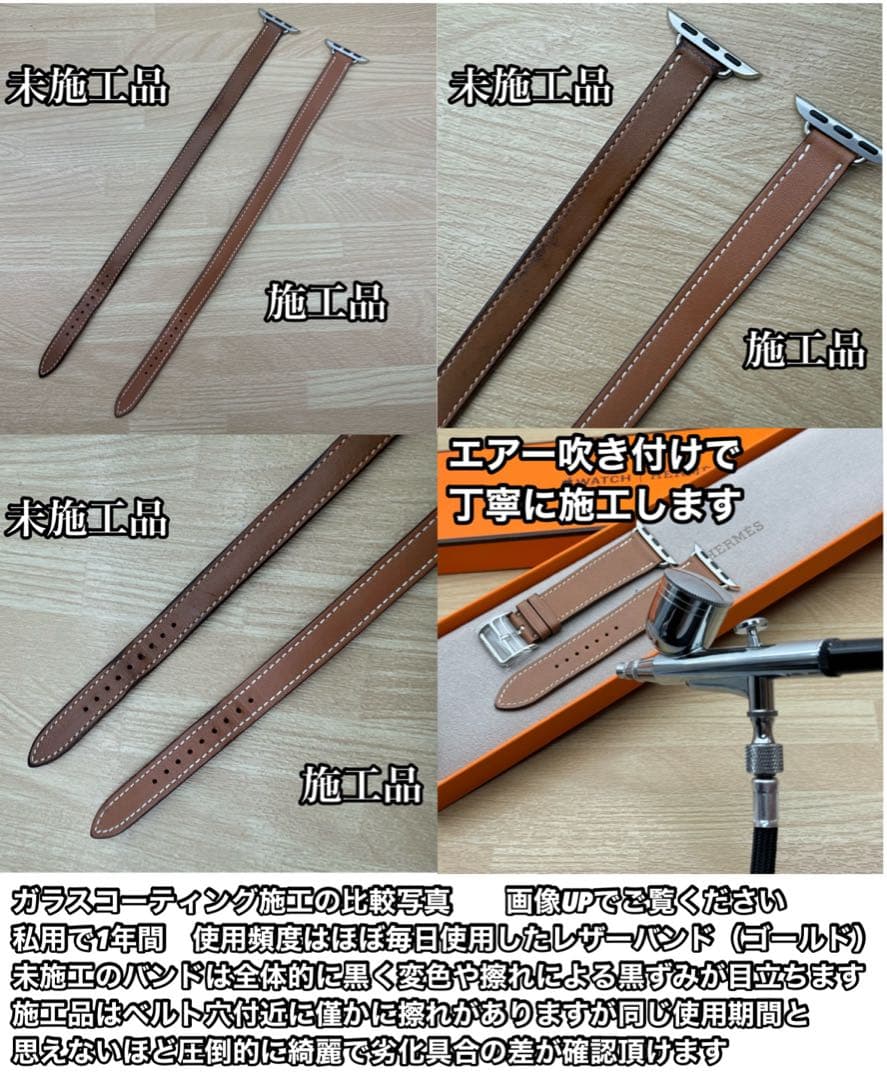 1831 Apple Watch エルメス　ネイビー　レザー　HERMES