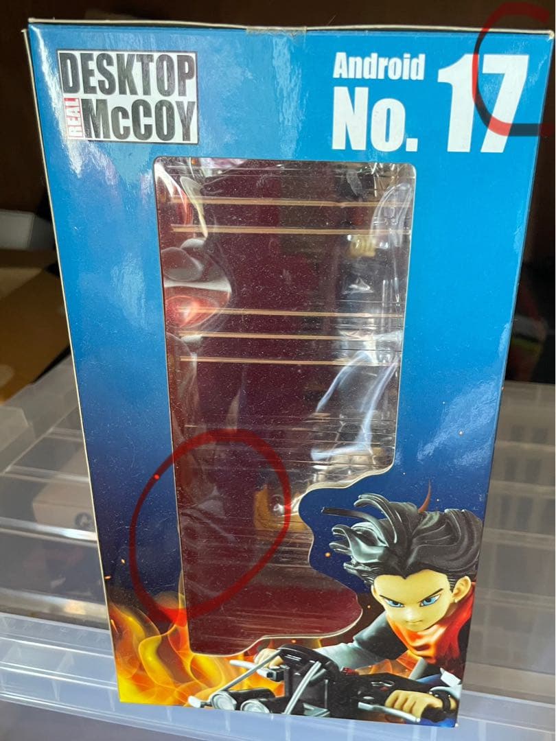 ドラゴンボールZ デスクトップリアルマッコイ04 人造人間17号&18号