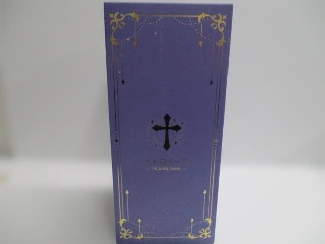 【未開封品】聖処理シスター ペトロニーユ