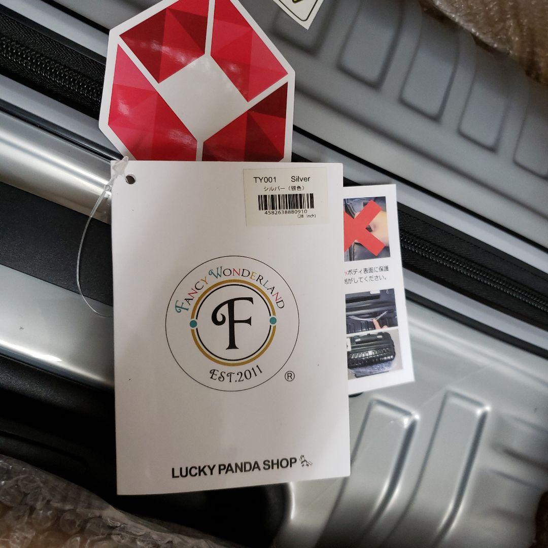 (ラッキーパンダ) Luckypanda スーツケース ty001(シルバーL)