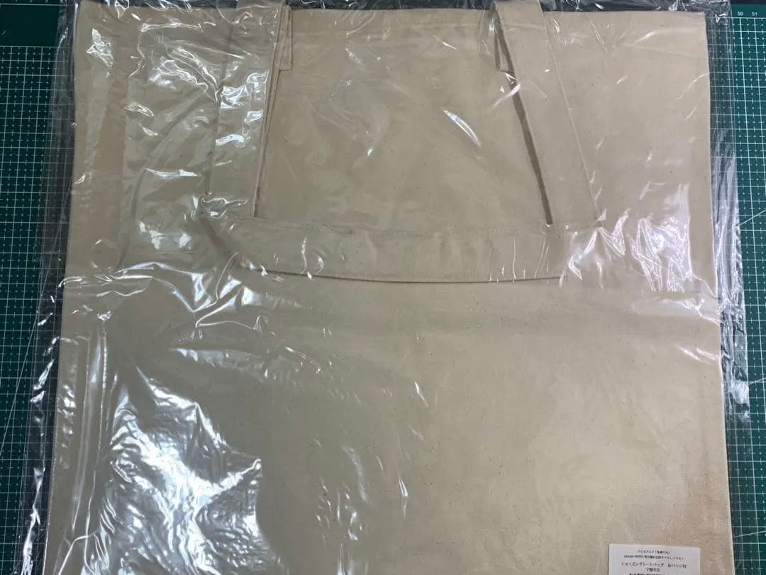 鬼滅の刃　ショッピングバッグ　缶バッジ付き　宇髄天元