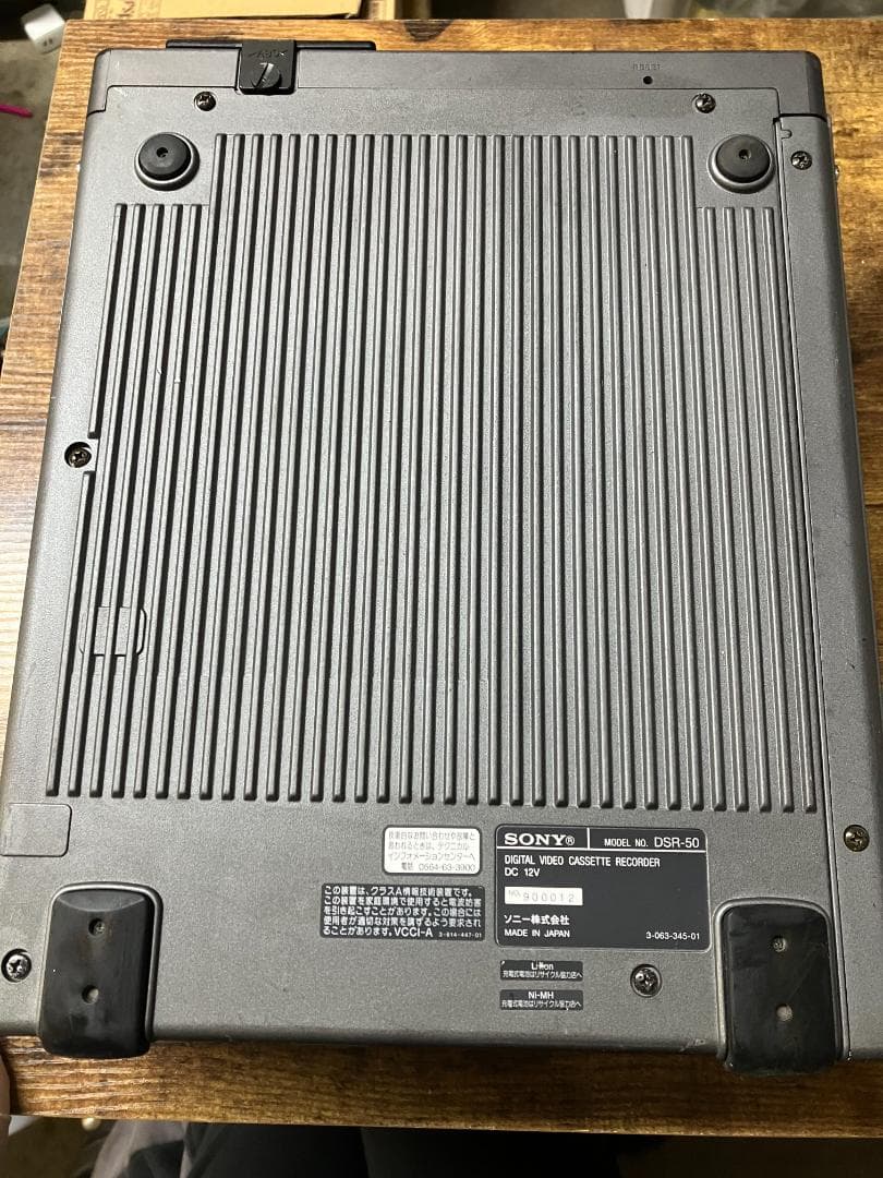 ベース SONY DSR-50