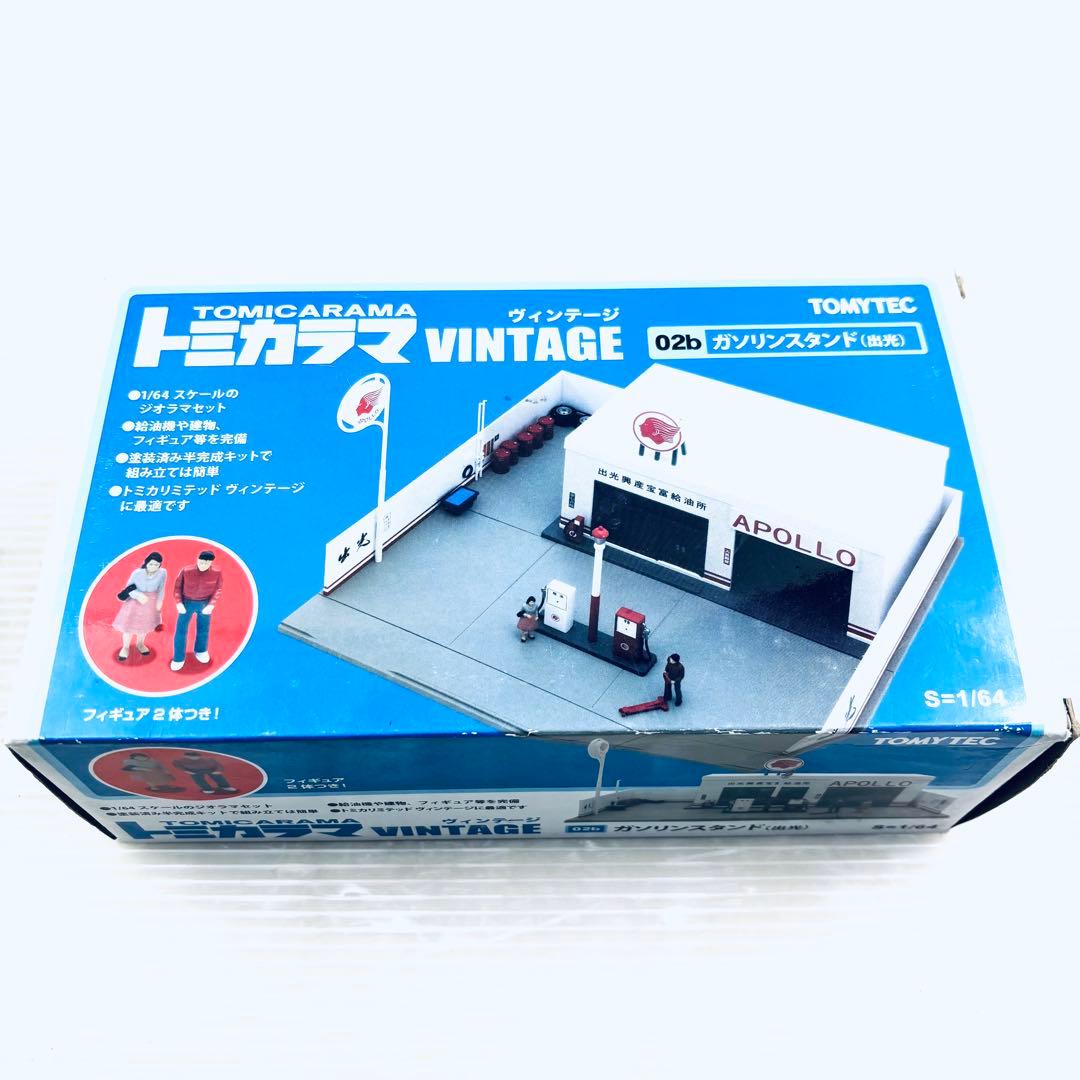 【未使用品】1/64 トミカラマヴィンテージ 02b ガソリンスタンド(出光)