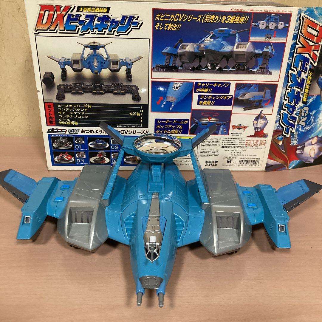 ⭐️希少⭐️ウルトラマンガイア　大型輸送戦闘機　DX ピースキャリー