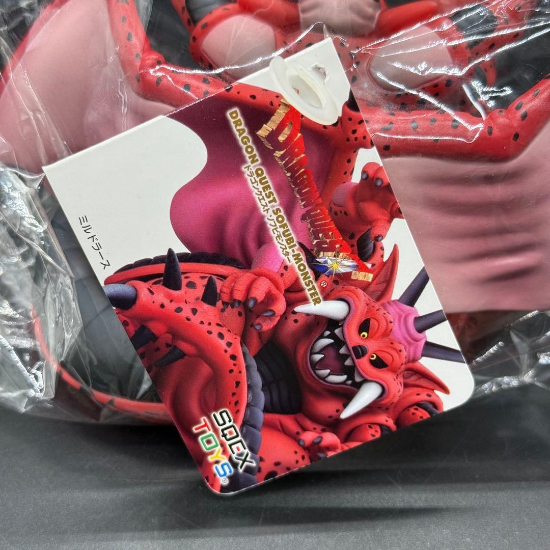 ドラゴンクエスト ソフビモンスター ミルドラース