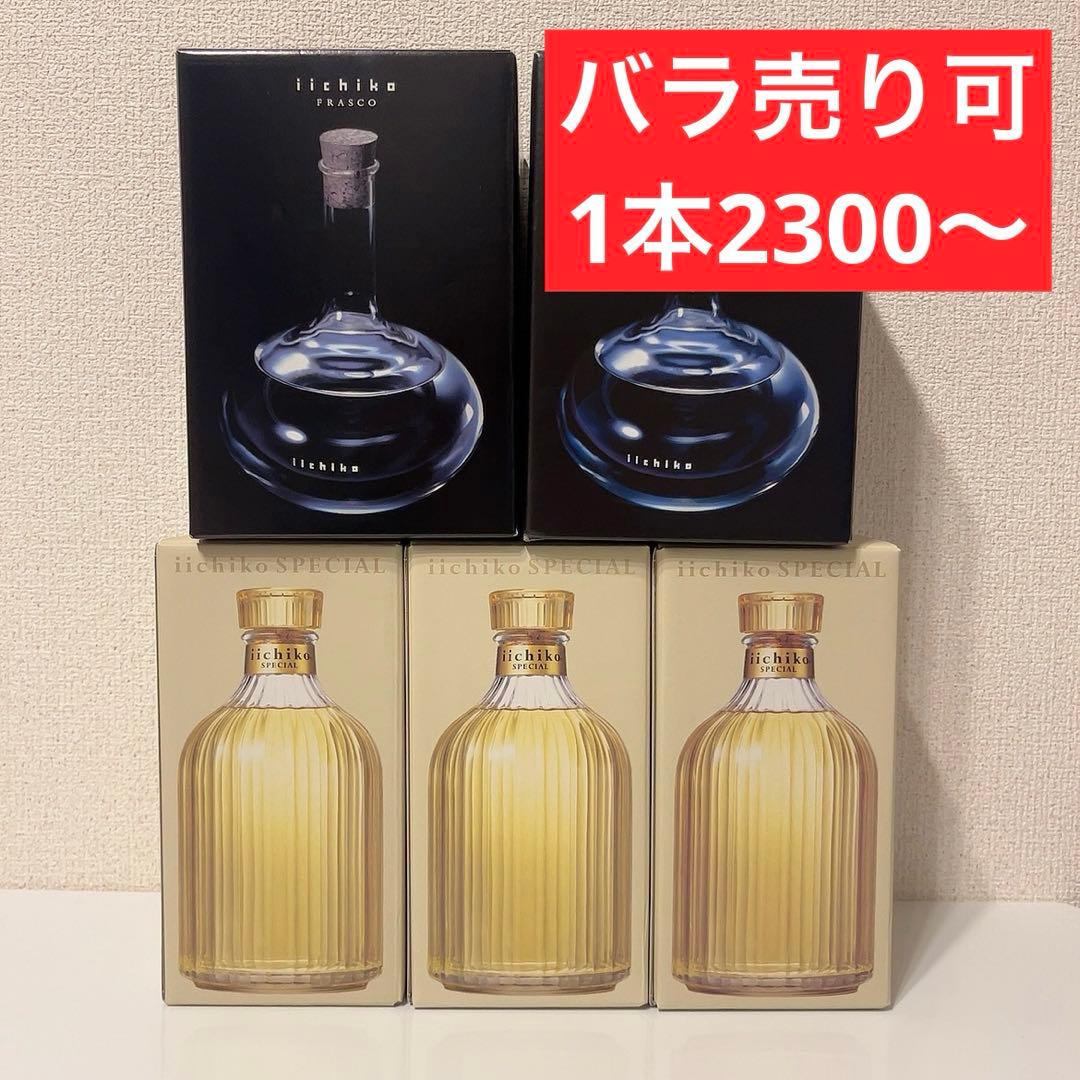 いいちこ プレミアム フラスコボトル 5本セット バラ売り 可