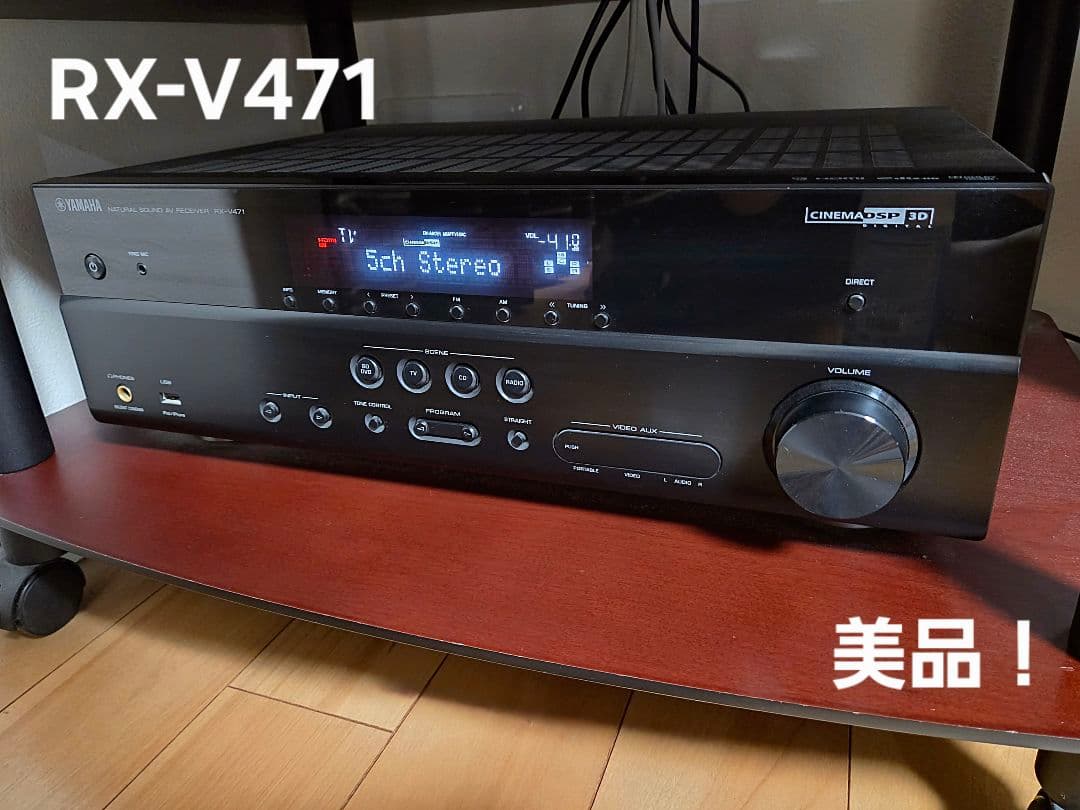 土日価格！【美品！】YAMAHA AVアンプ RX-V471 5.1ch