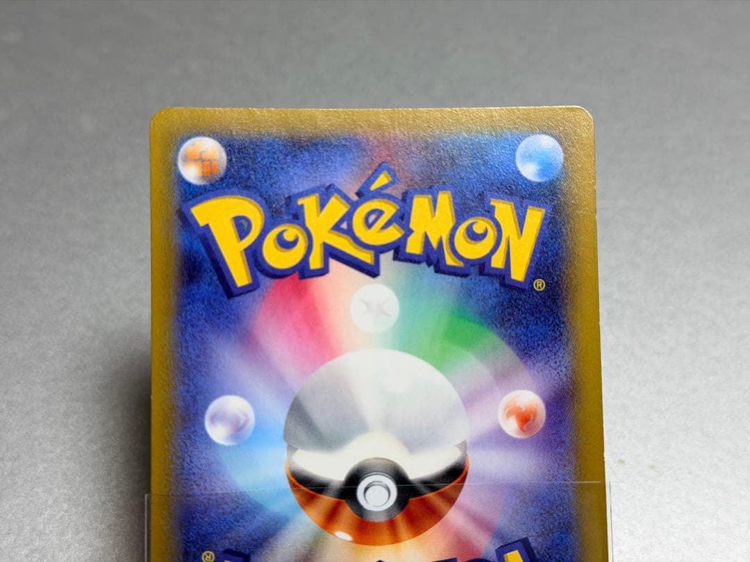 MレックウザEX SR XY6