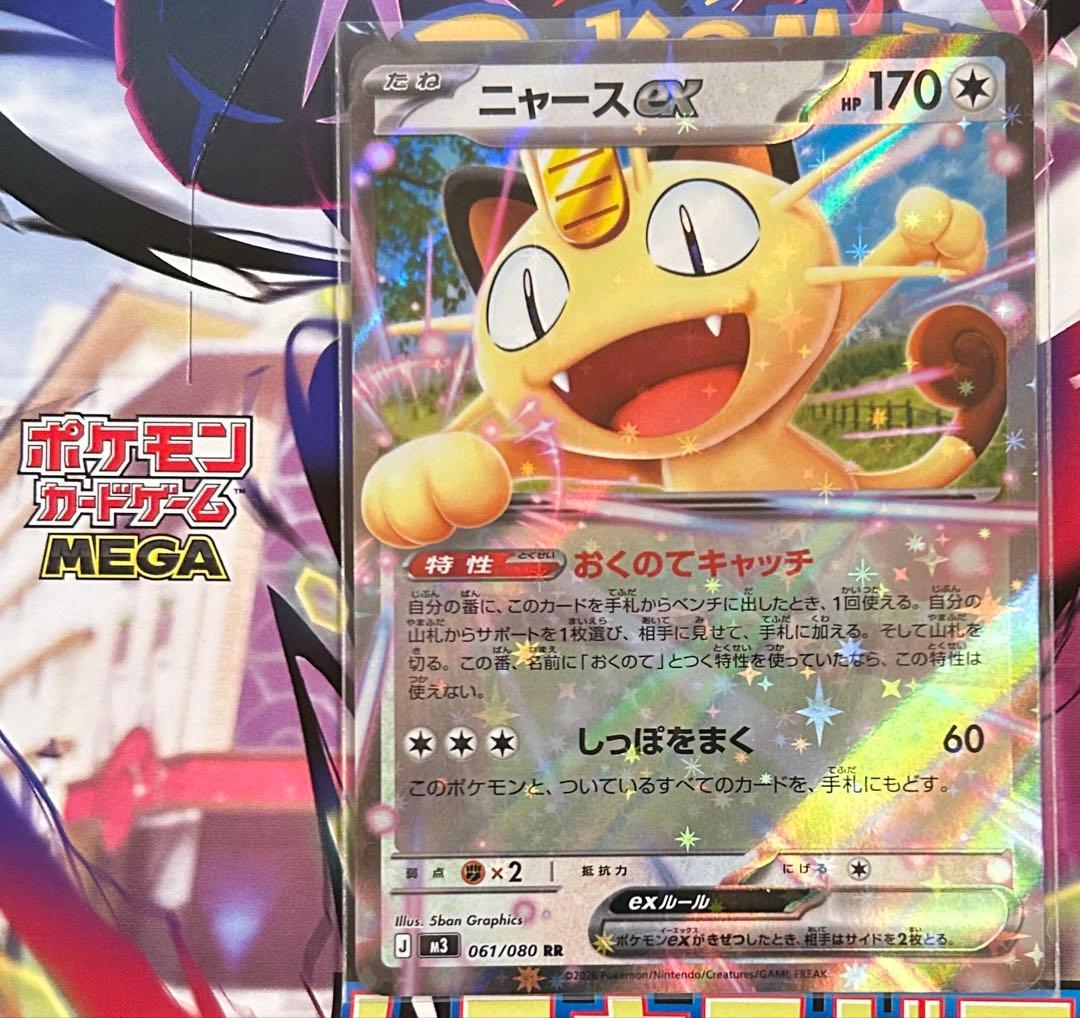 ポケモンカード（15枚）