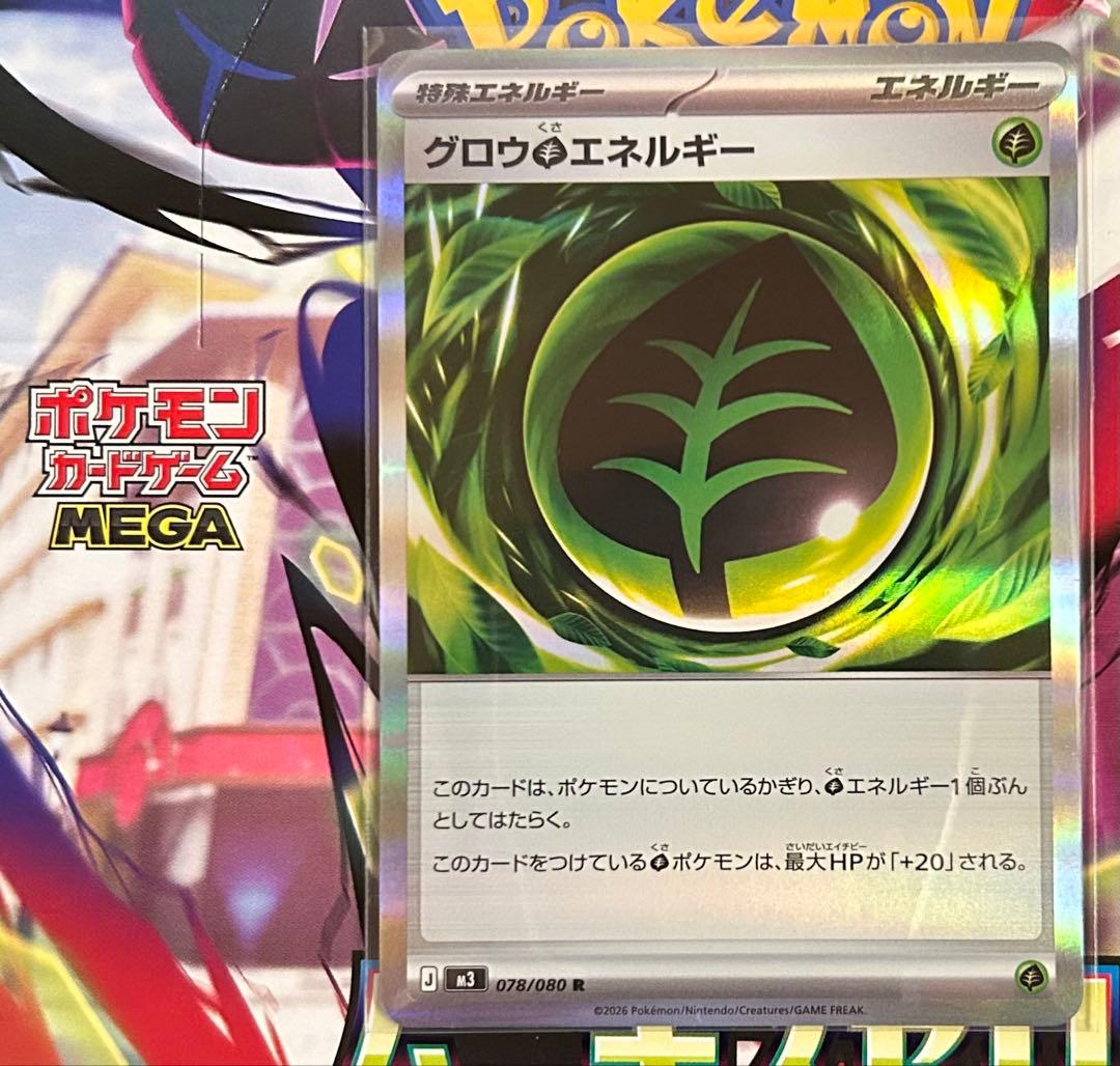 ポケモンカード（15枚）