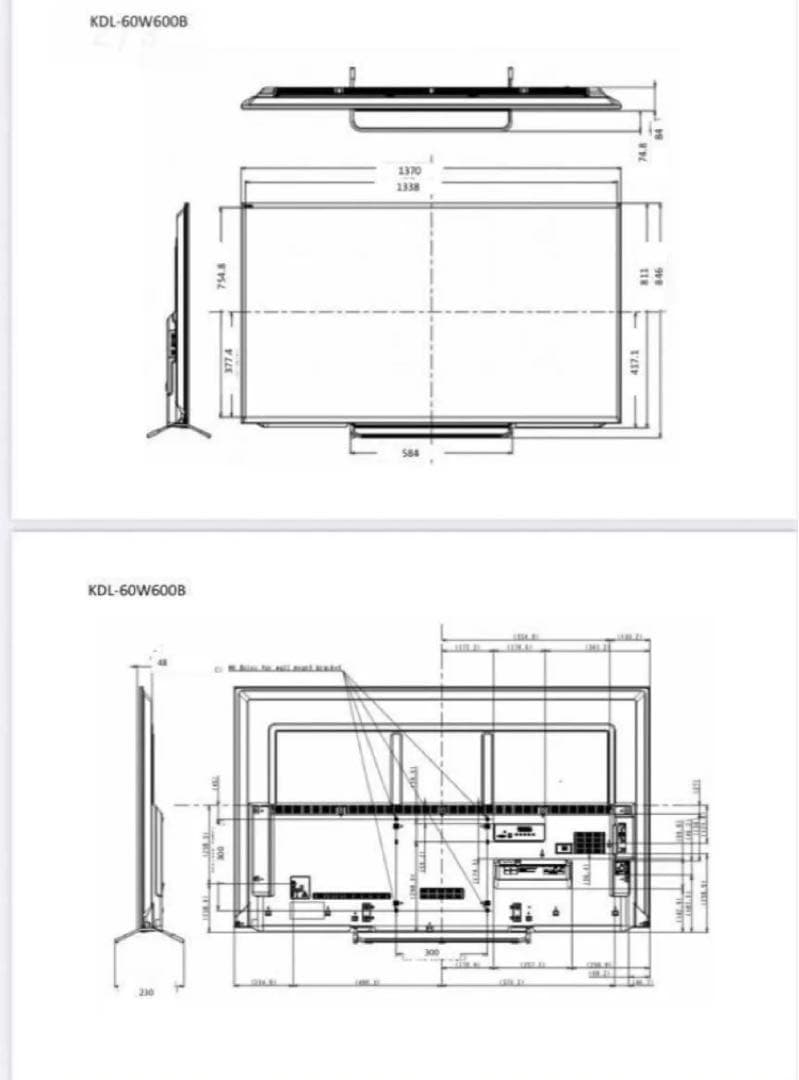 SONY BRAVIA KDL-40W600B 40インチ　難あり