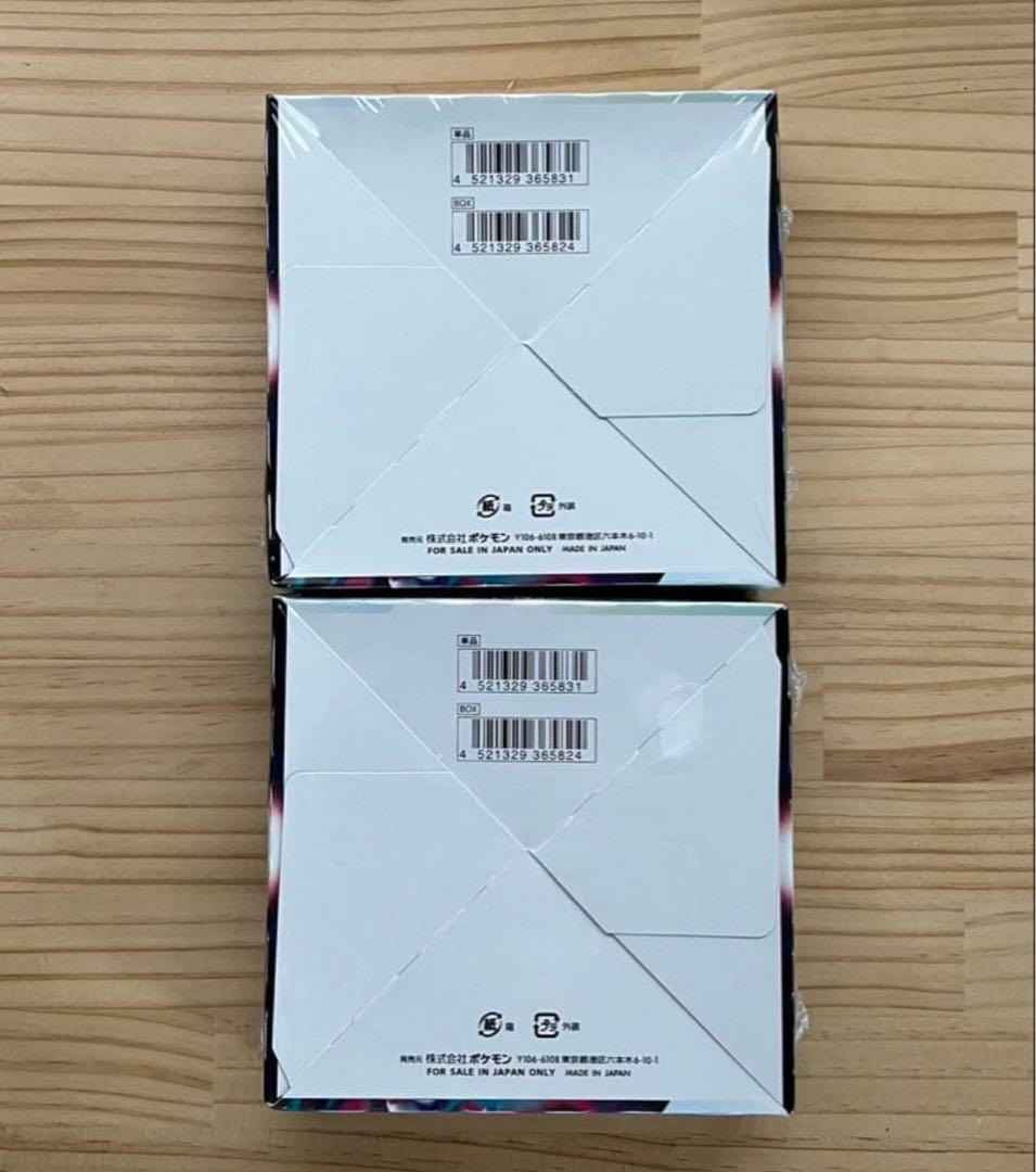 ポケモンカードゲーム ロストアビス 2BOX シュリンク付き