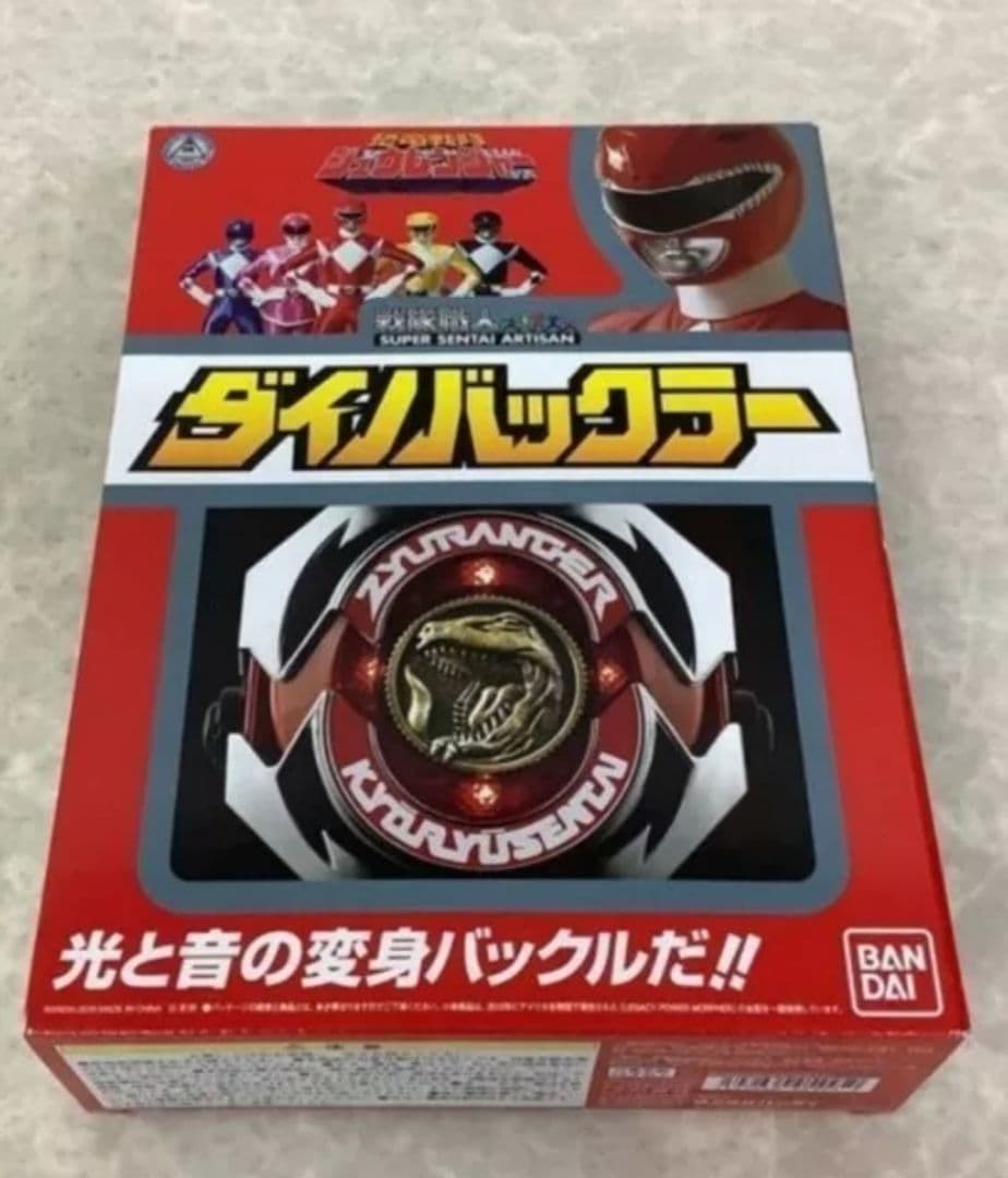 バンダイ スーパー戦隊 ダイバックラー & シュゴジュウメダルセット