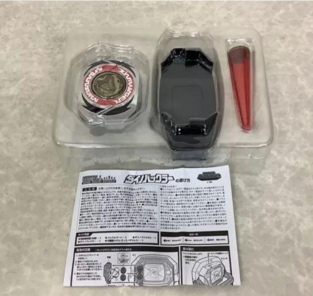 バンダイ スーパー戦隊 ダイバックラー & シュゴジュウメダルセット