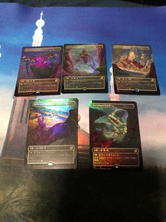 トライオーム　拡張foil 5種セット