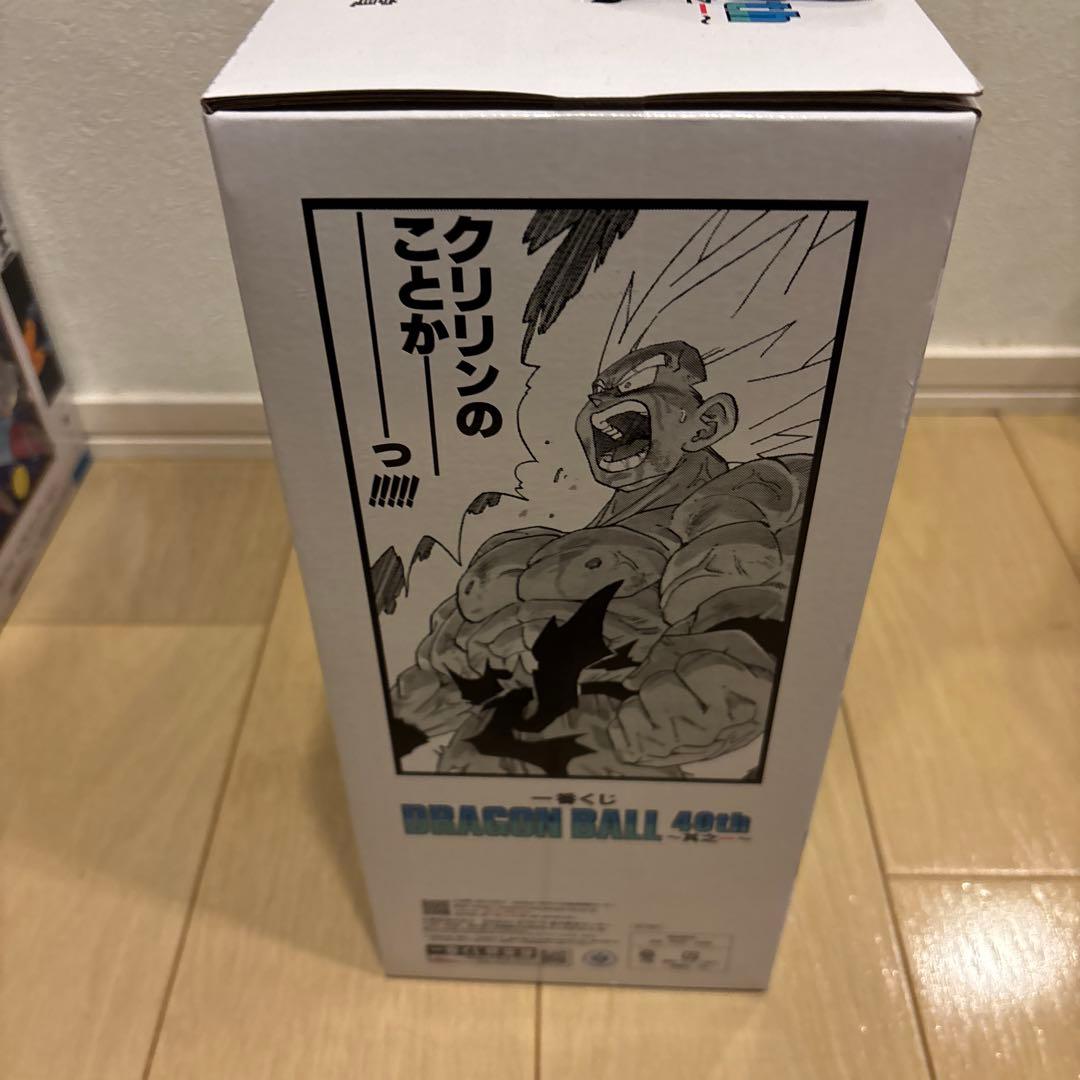 一番くじドラゴンボール40周年フィギュア