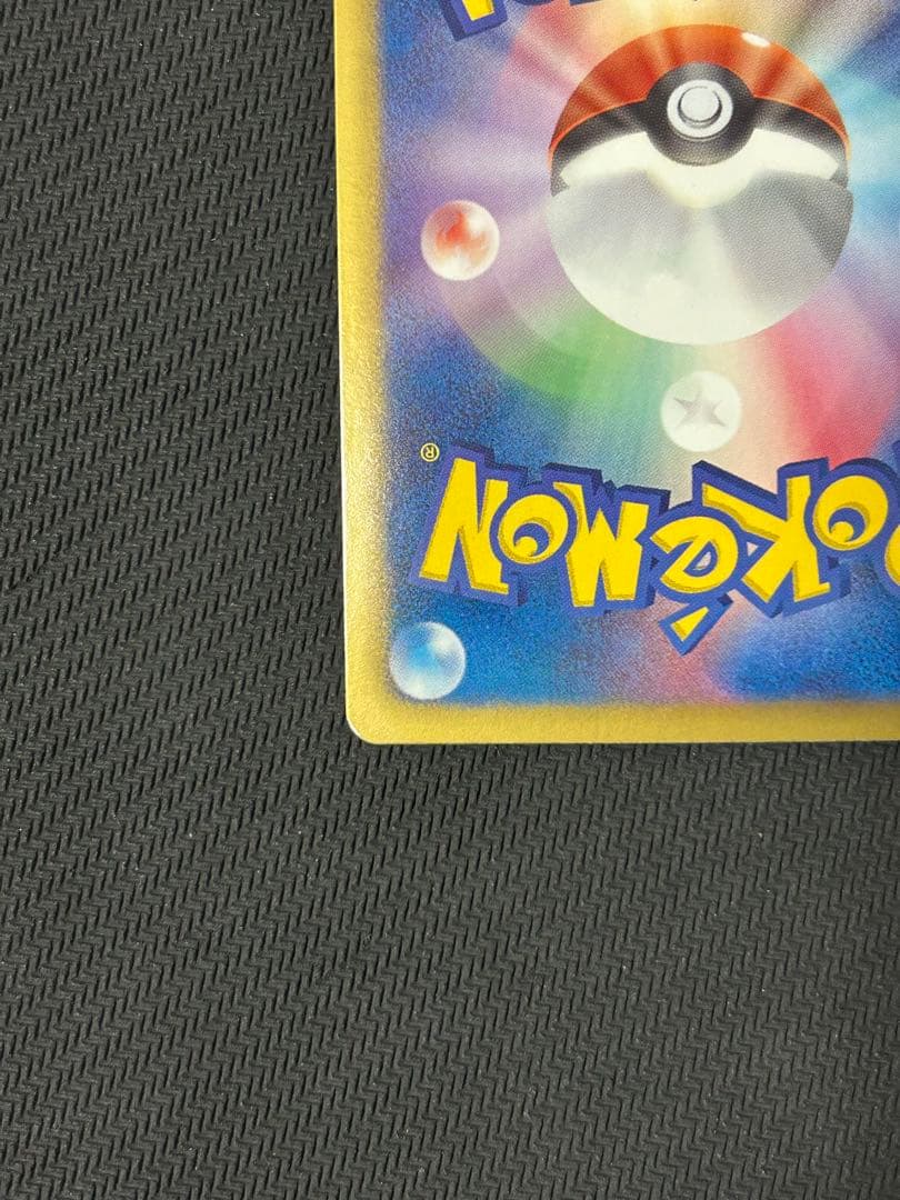 グラードンEX SR BW3 ヘイルブリザード 054/052 1ed