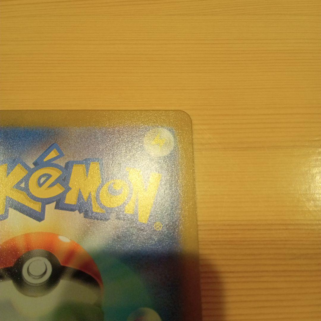 d*7様 メガリザードンX EX ホロカード HP360