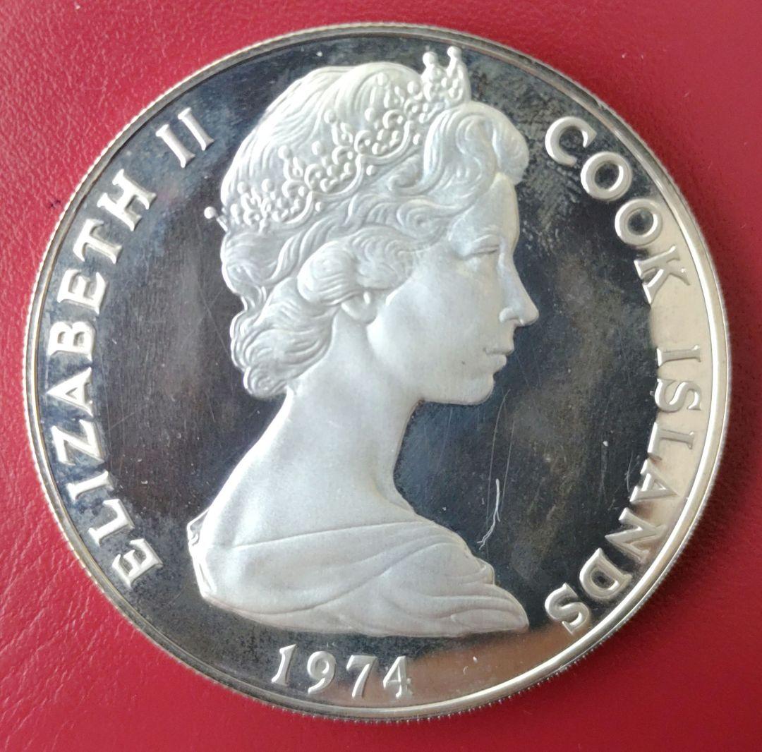 クック諸島 7.5ドル 記念銀貨 1974年