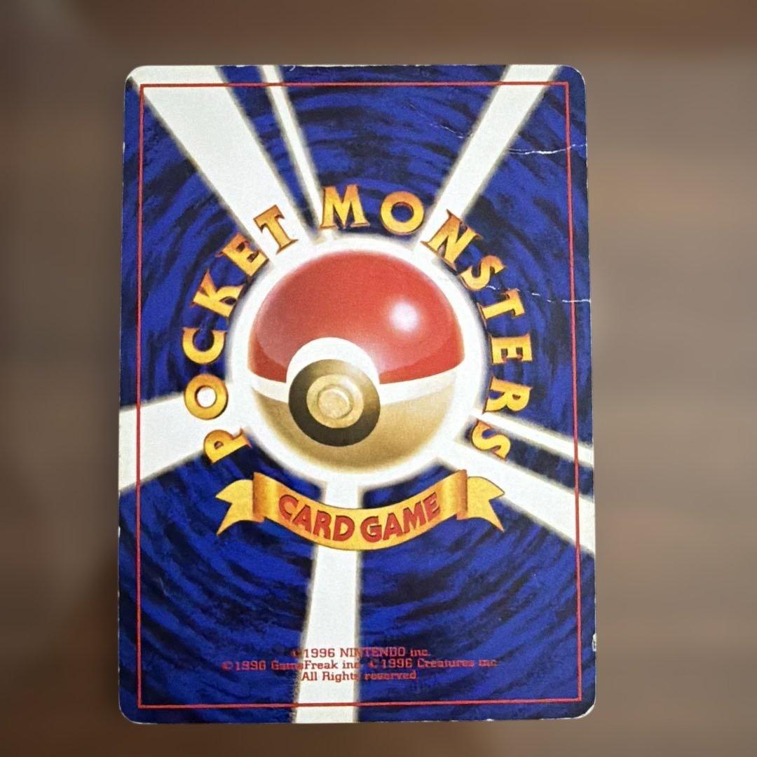 【旧裏】わるいカメックス、カイリキー、ヤドラン、ギャラドス