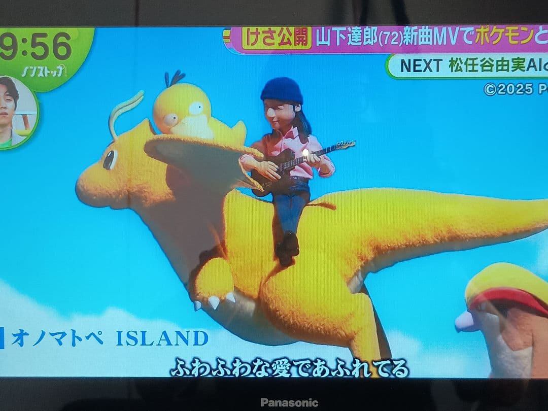 Panasonic ポータブルテレビ UN-JD15T3