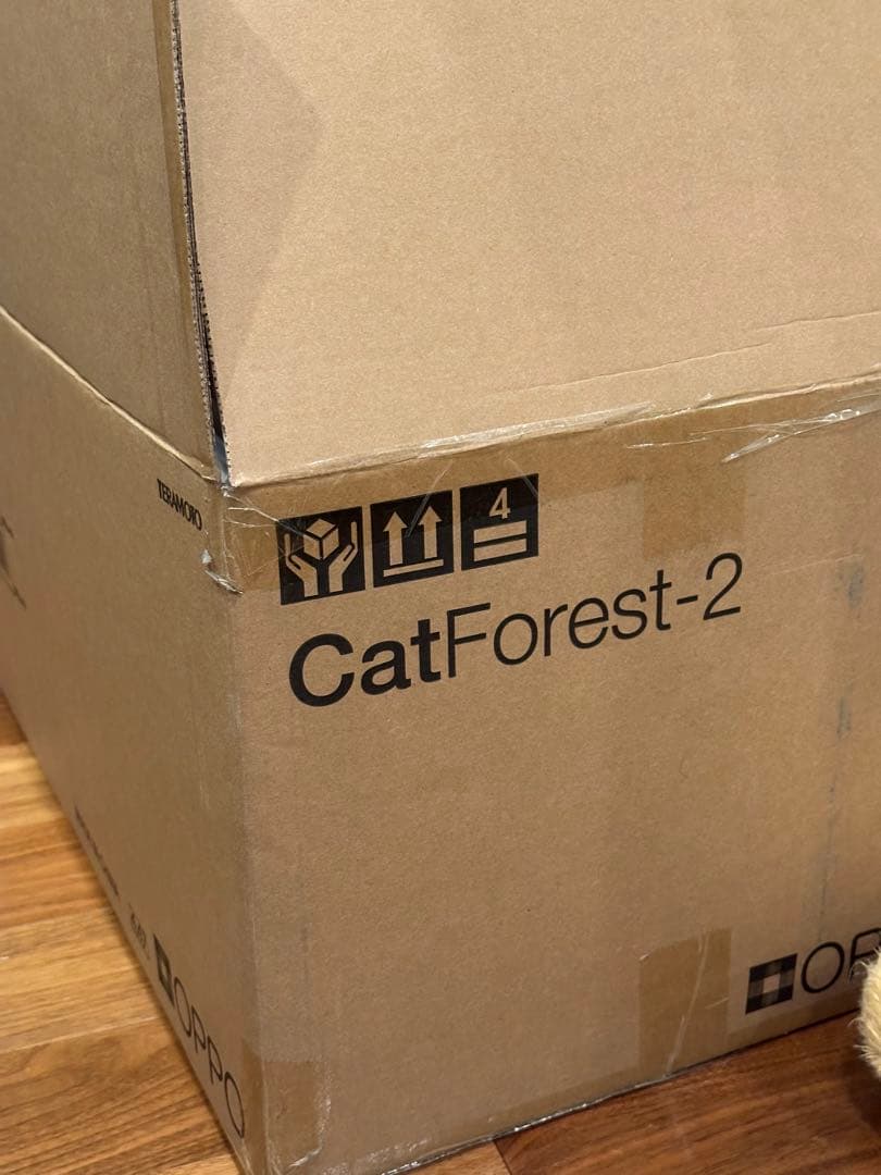 OPPO キャットタワー　キャットフォレスト2 ホワイト