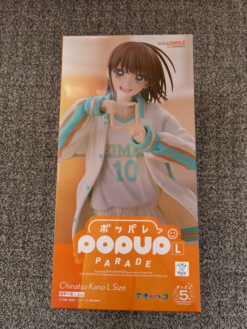 グッドスマイルカンパニー　POP UP PARADE 鹿野千夏 フィギュア