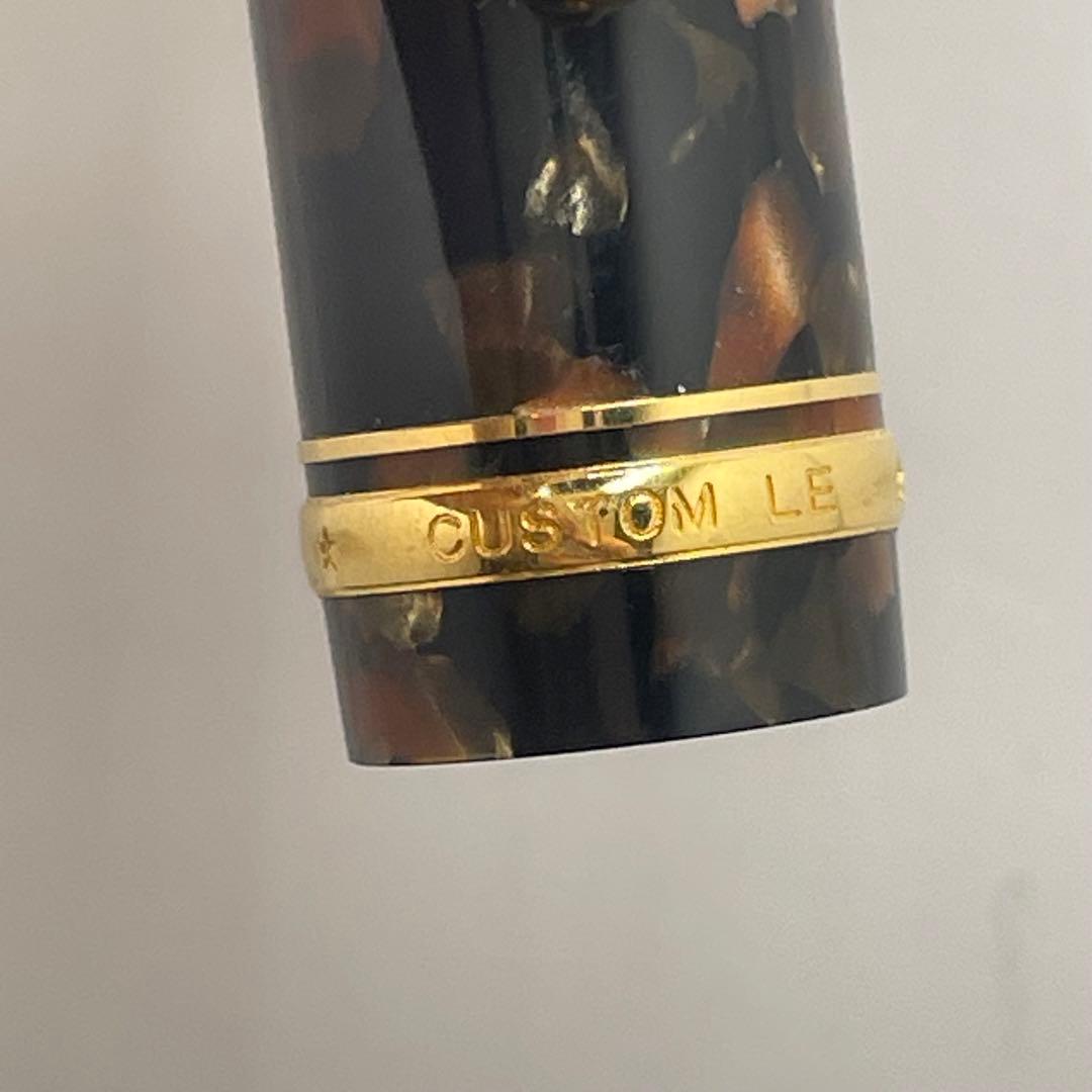 PE1048□パイロット 万年筆 カスタム LE ブラウン系マーブル