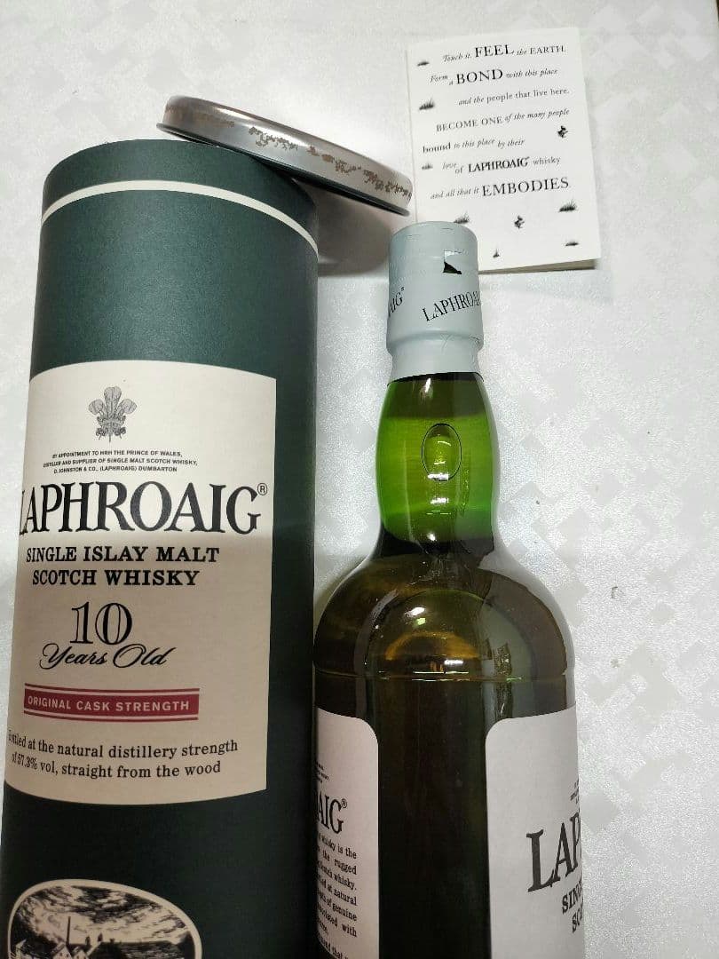 ラフロイグ 10年オリジナル・カスク・ストレングス 700ml 57.3％