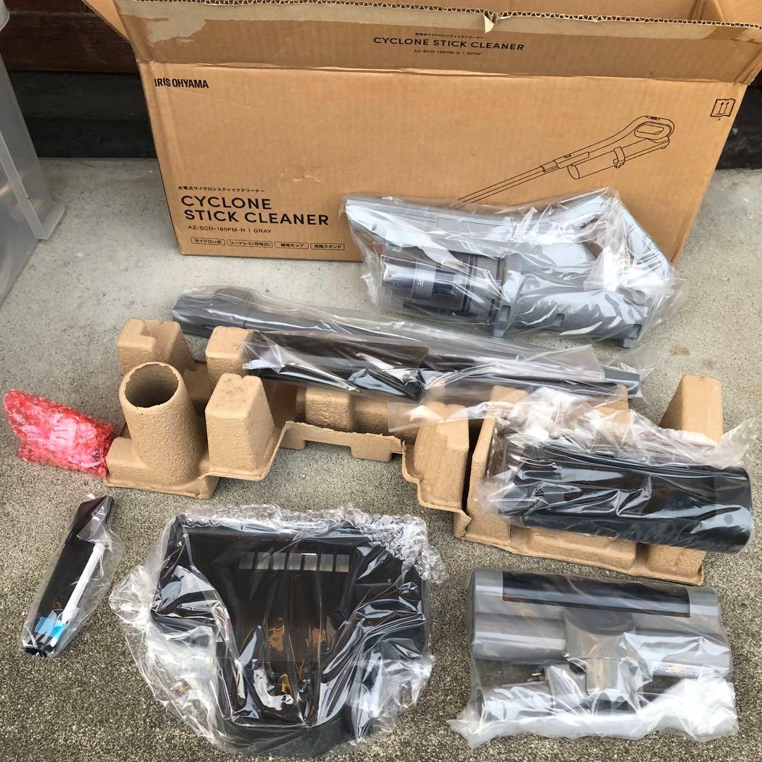 充電式サイクロンスティッククリーナー AZ-SCD-185PM-H