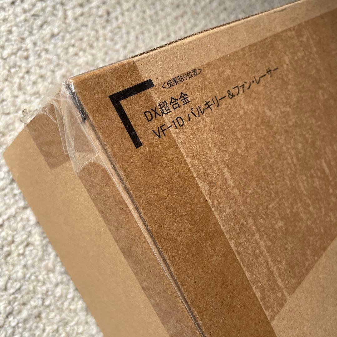 DX超合金 VF-1D バルキリー&ファン・レーサー
