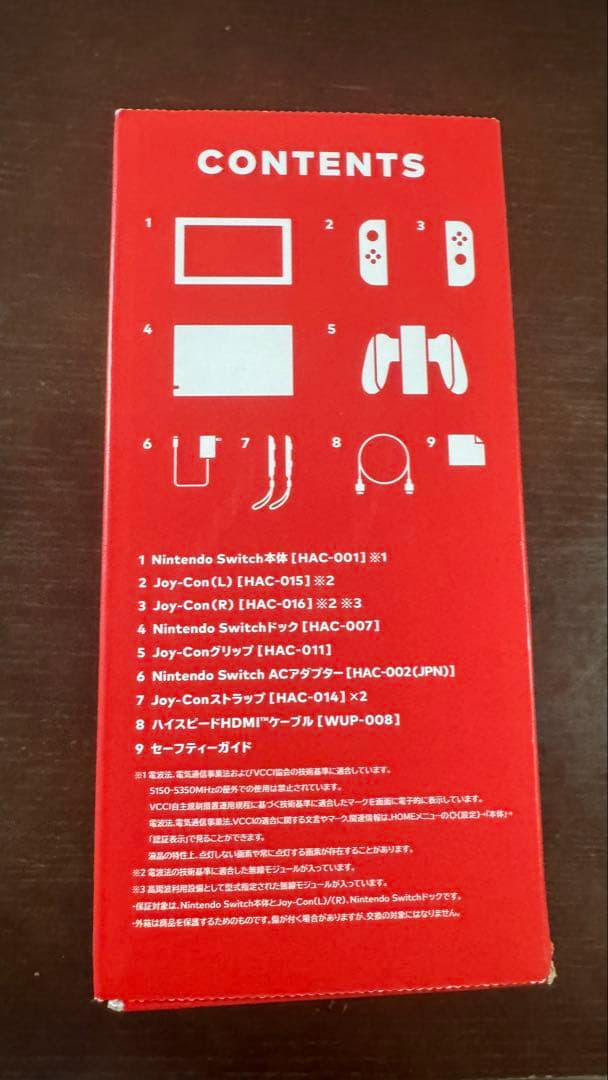 Nintendo Switch 本体 マイクロSD付き美品