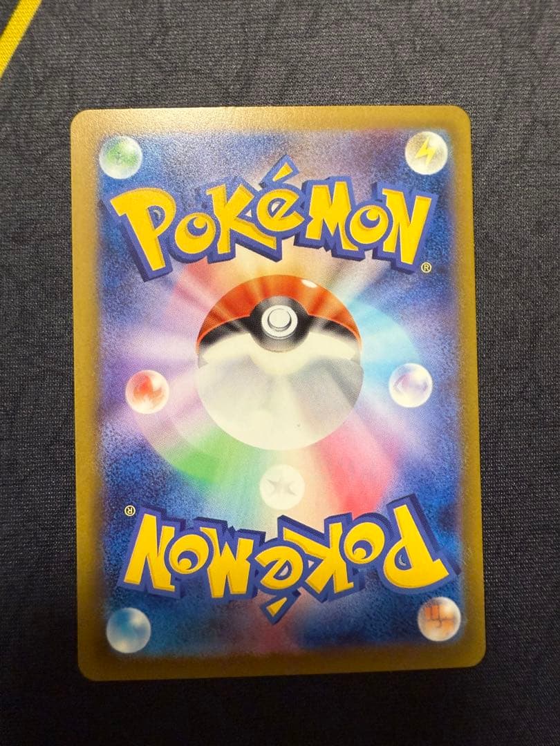 SAR メガゲンガー ex ポケモンカード メガドリーム