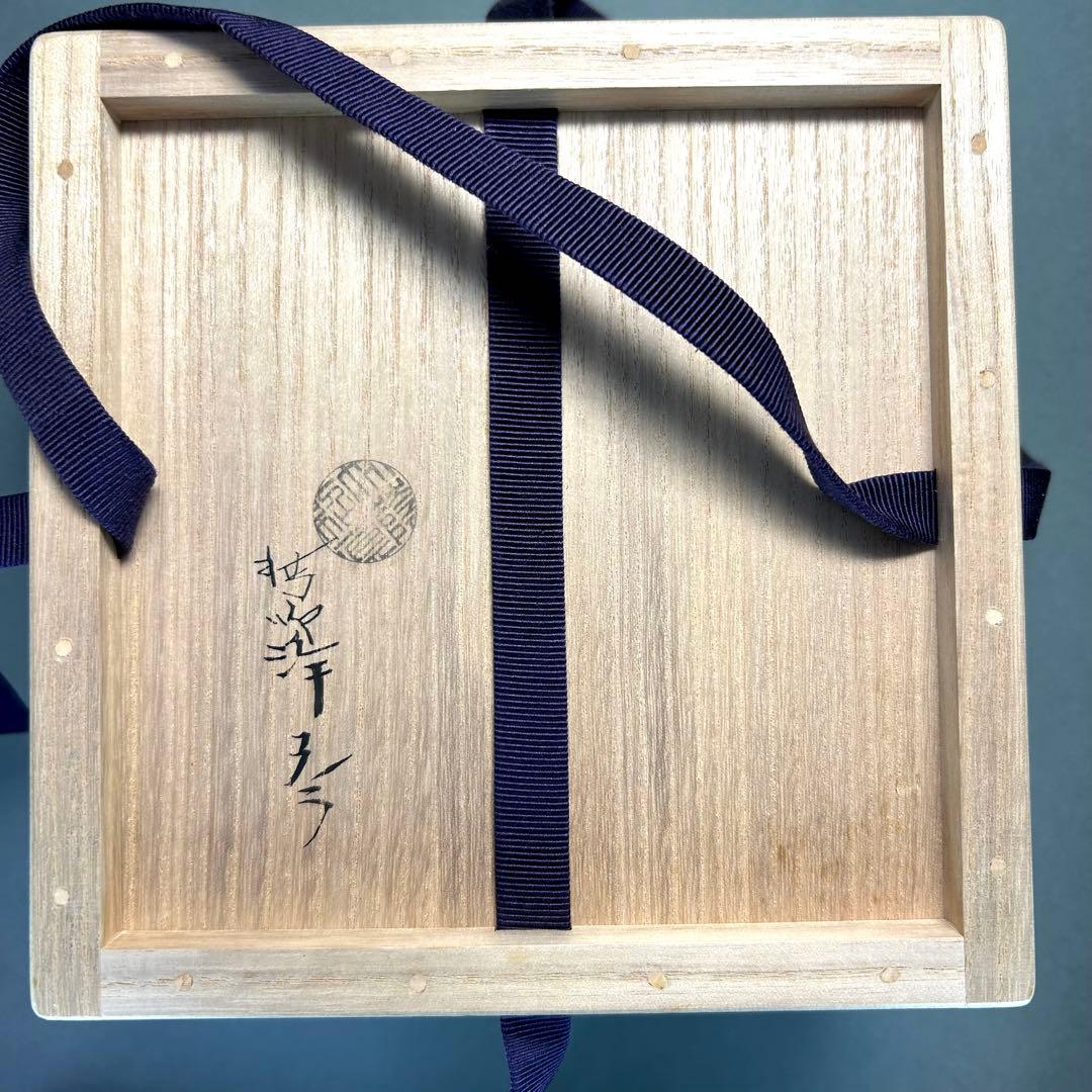 建水　『中川浄益　而妙斎書付』　モール　菊彫建水　お茶道具　書付箱　共箱　工芸品