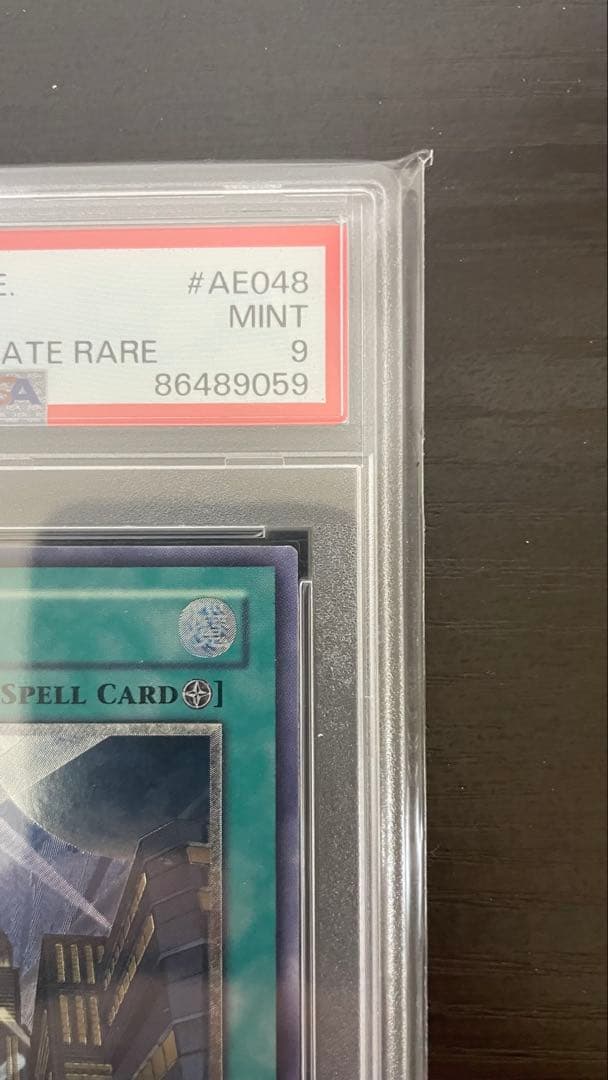 2006年 遊戯王 スカイスクレイパー 旧アジア レリーフ PSA9