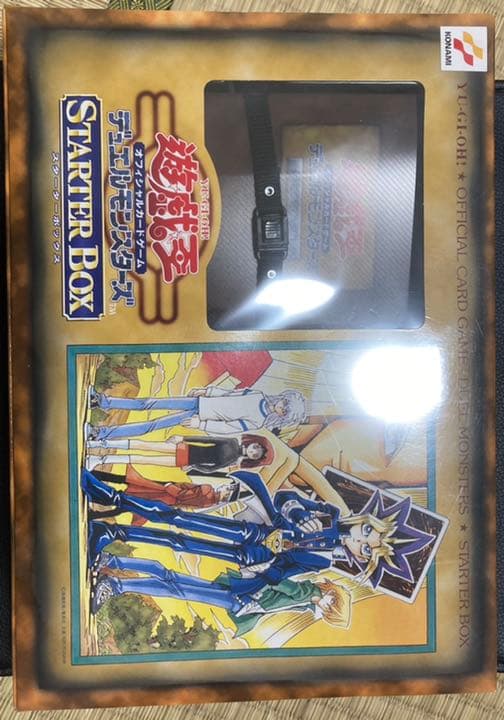遊戯王starter boxスターターボックス未開封、エルフの剣士付