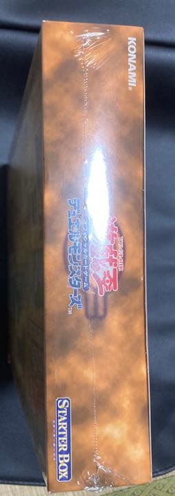 遊戯王starter boxスターターボックス未開封、エルフの剣士付