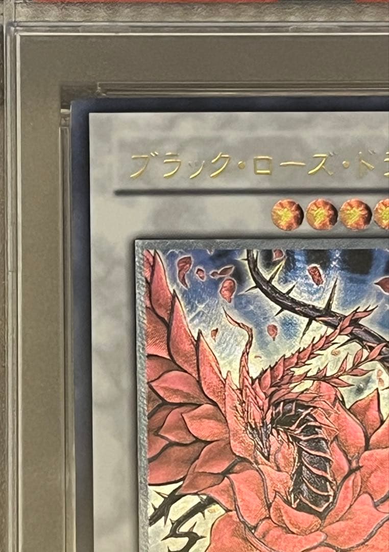 p*m様 遊戯王カード ブラック・ローズ・ドラゴン CSOC-JP039 レリー